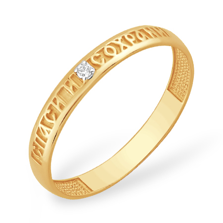 Золотое кольцо "спаси и сохрани" с фианитом
