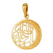 Мусульманская подвеска из золота 585 пробы