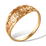 Кольцо "спаси и сохрани" из красного золота с алмазной гранью